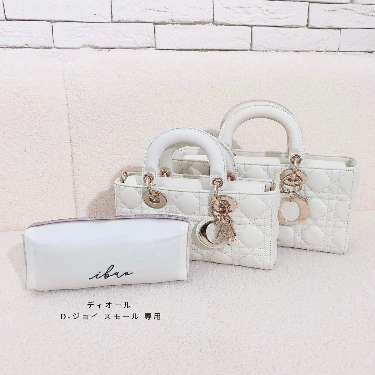 ibao バッグピロー｜ディオール レディ D-ジョイ スモール 専用
