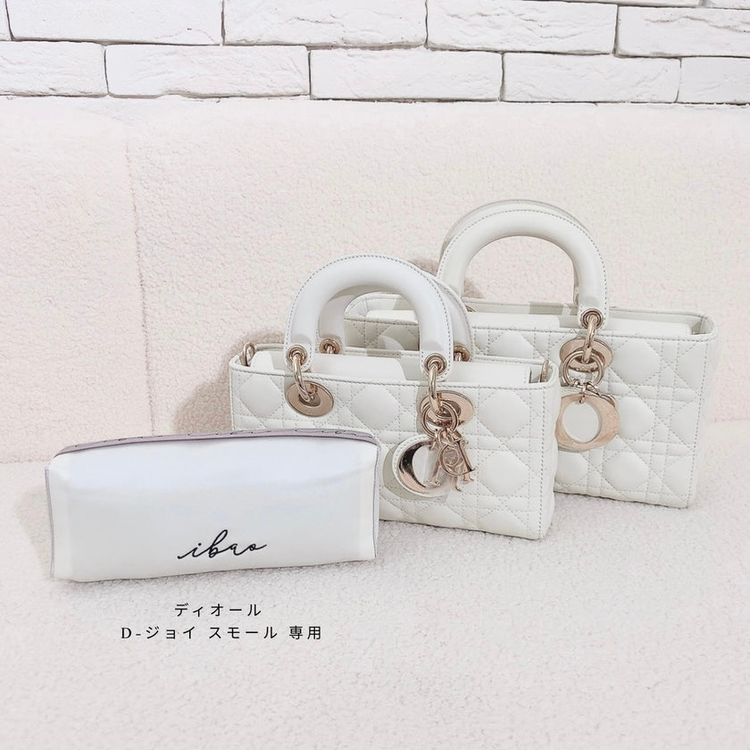 ibao バッグピロー｜ディオール レディ D-ジョイ スモール 専用