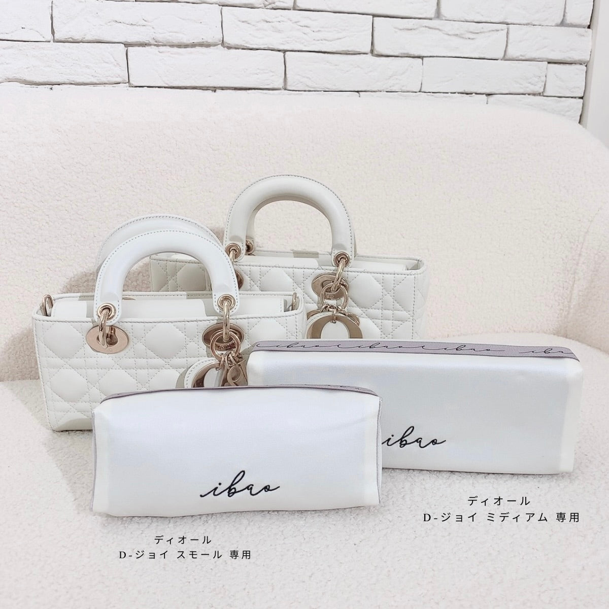 ibao バッグピロー｜ディオール レディ D-ジョイ スモール 専用