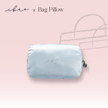 ibao バッグピロー｜Luxe-Chic モデル