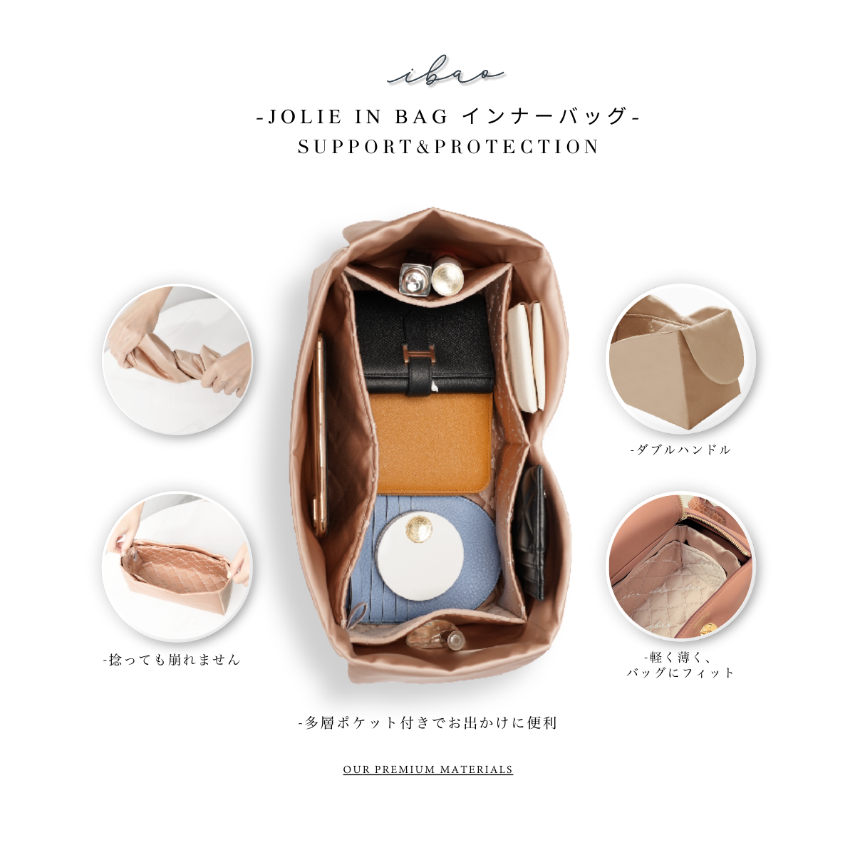 Jolie in Bag インナーバッグ｜エルメス リンディ ミニ 専用