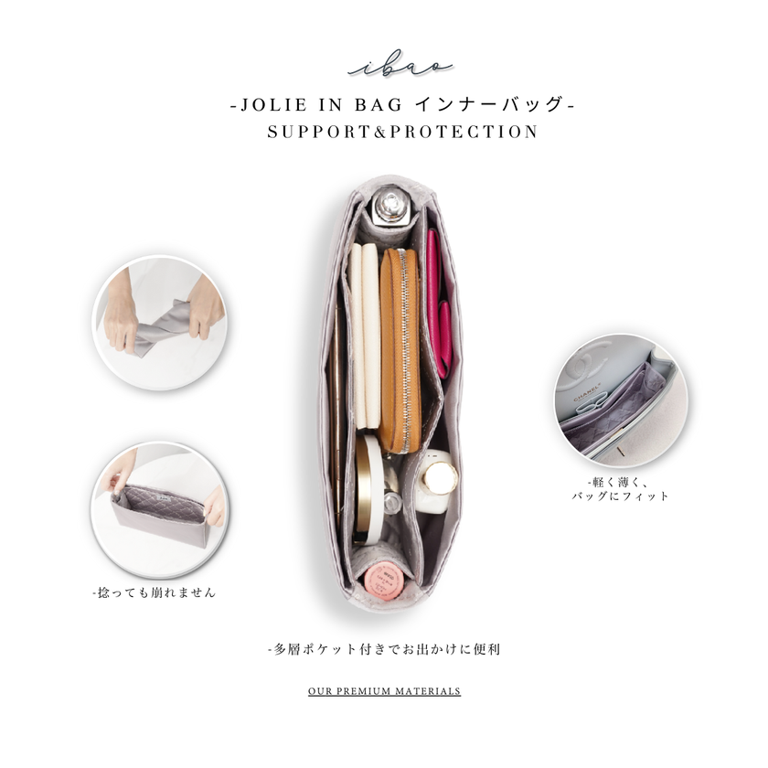 Jolie in Bag Inner Bag | Exclusively for Hermès Bolide Mini (1923 Mini)