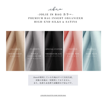 Jolie in Bag Inner Bag | Exclusively for Hermès Garden Party Mini