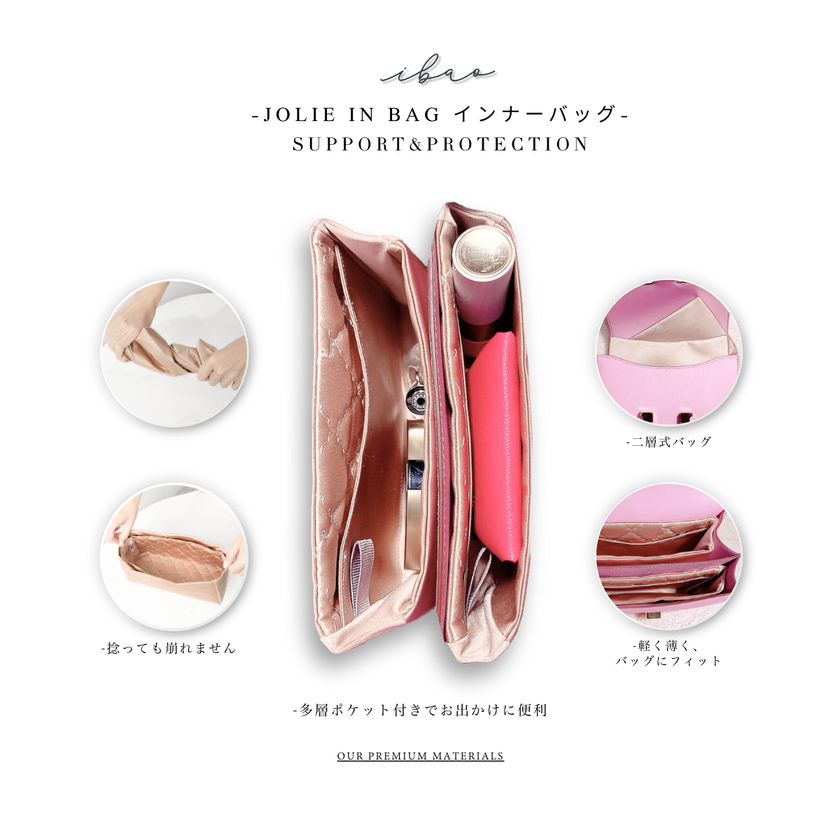 Jolie in Bag Inner Bag | Exclusive for Louis Vuitton Dauphine Mini