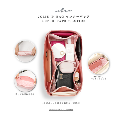 Jolie in Bag インナーバッグ｜デルヴォー クールボックス ミニ 専用