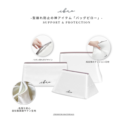 ibao バッグピロー｜ルイヴィトン ヴァニティ PM 専用