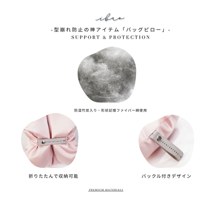 ibao バッグピロー｜デルヴォー クールボックス ミニ 専用