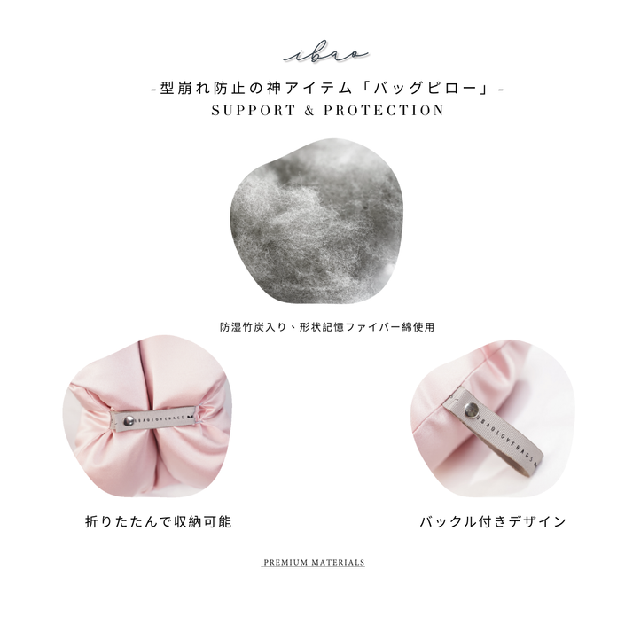 ibao Bag Pillow | Exclusive to Hermès Maximall