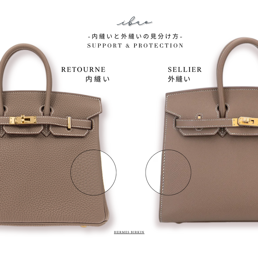 ibao Bag Pillow | Hermès Birkin 30 with Inner Stitching